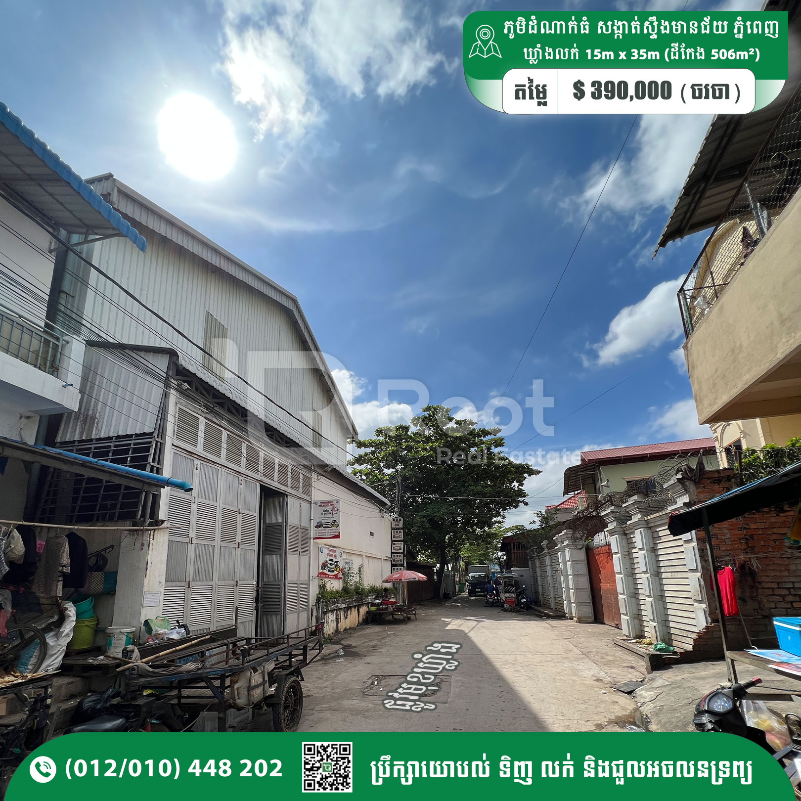 Warehouse and Land For Sale 390,000$ Near Stung Meanchey Market