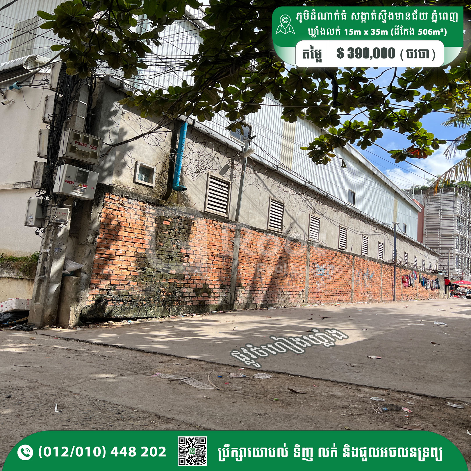 Warehouse and Land For Sale 390,000$ Near Stung Meanchey Market