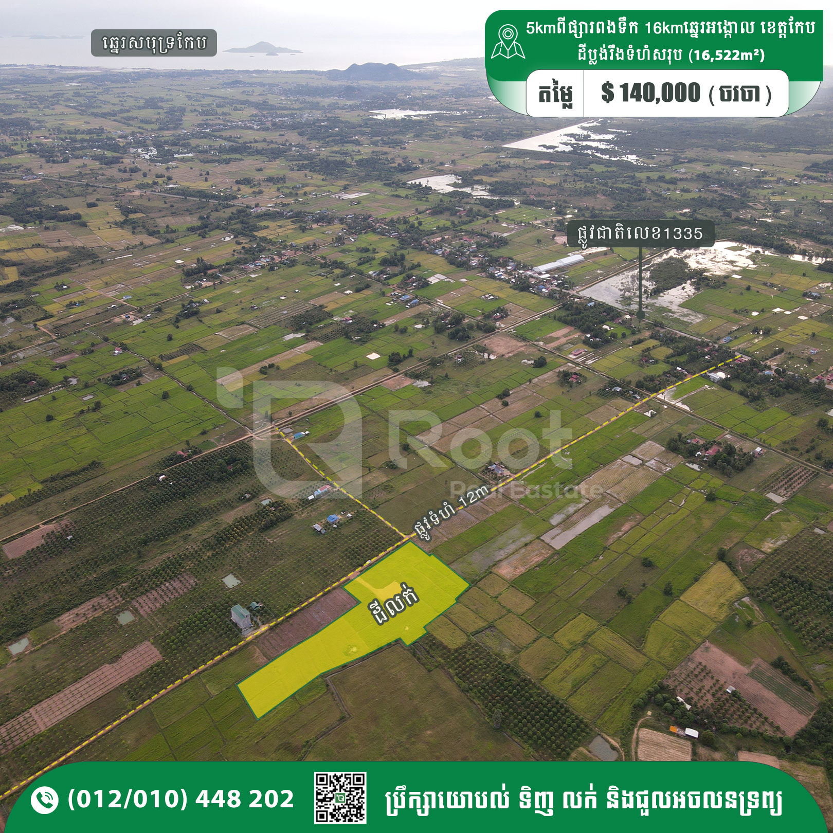 Land For Sale 140,000$ 12km Kampong Trach Market, Kep Province