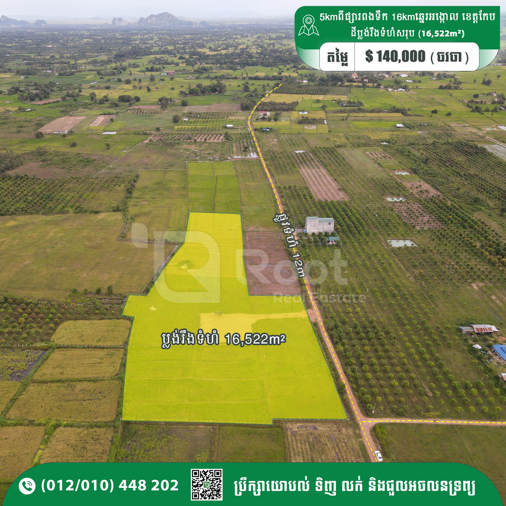Land For Sale 140,000$ 12km Kampong Trach Market, Kep Province