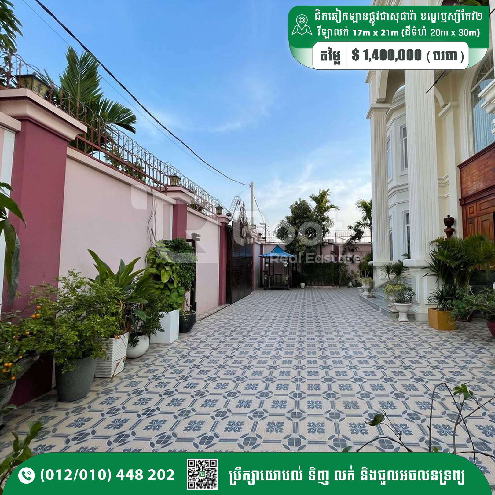 King Villa For Sale 1,400,000$ Near Street 598