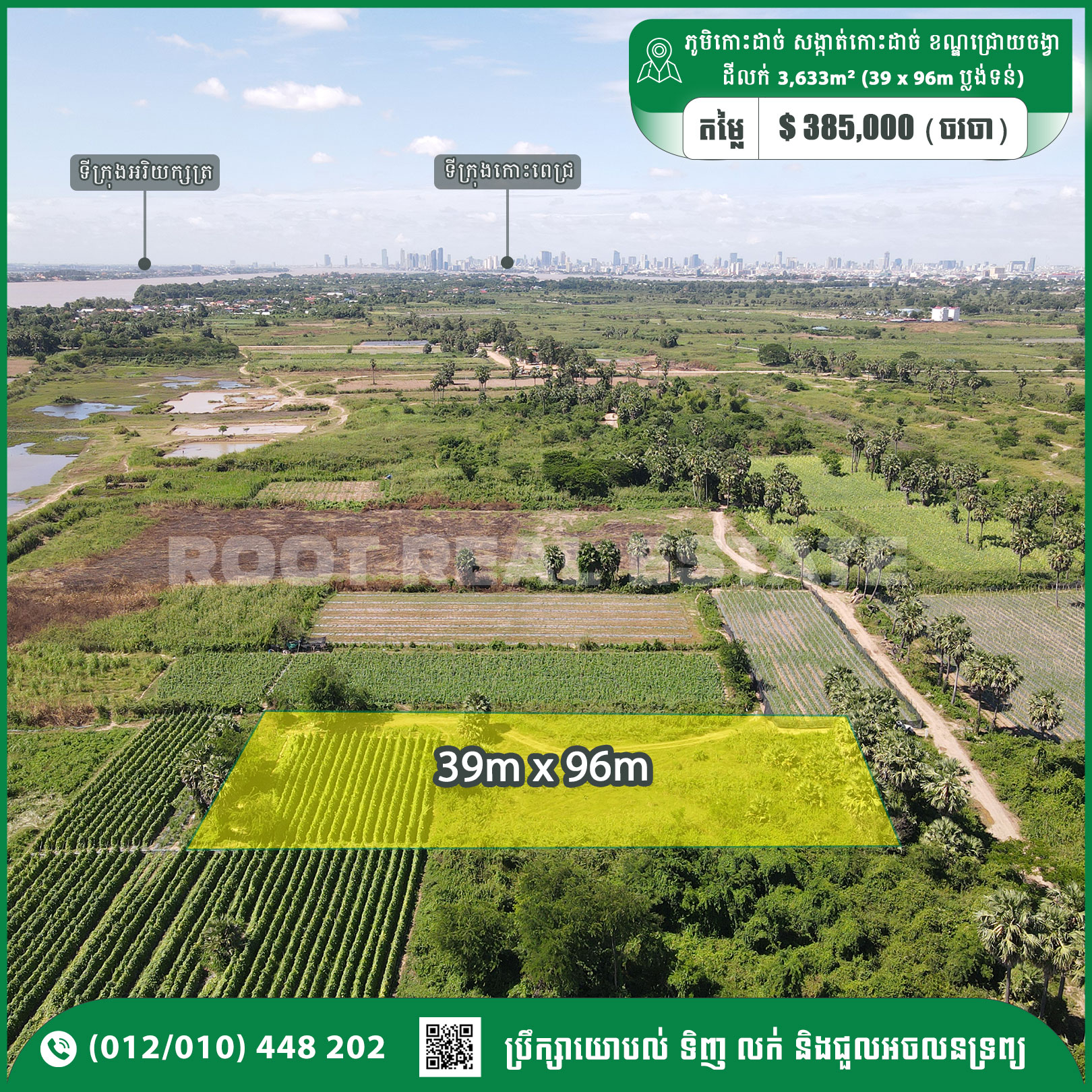 Urgent Land For Sale 385,000$ on Koh Dach, Chroy Changvar