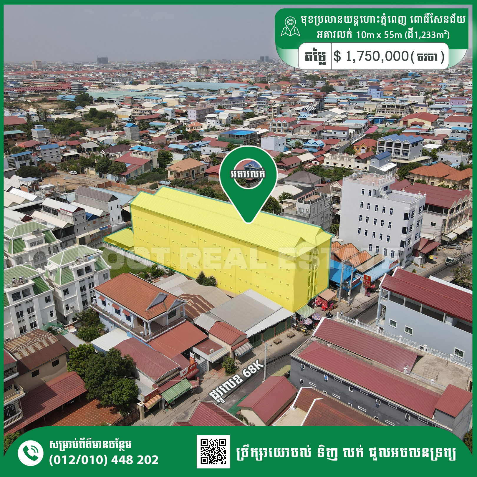 Commercial Building For Sale 1km Century Plaza