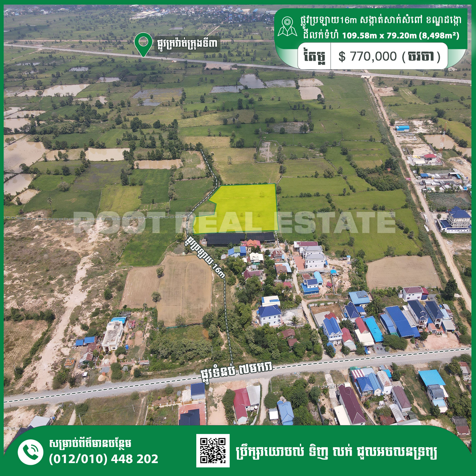 Land For Sale 90$/m² Tumnup Makara Road - Dangkoa