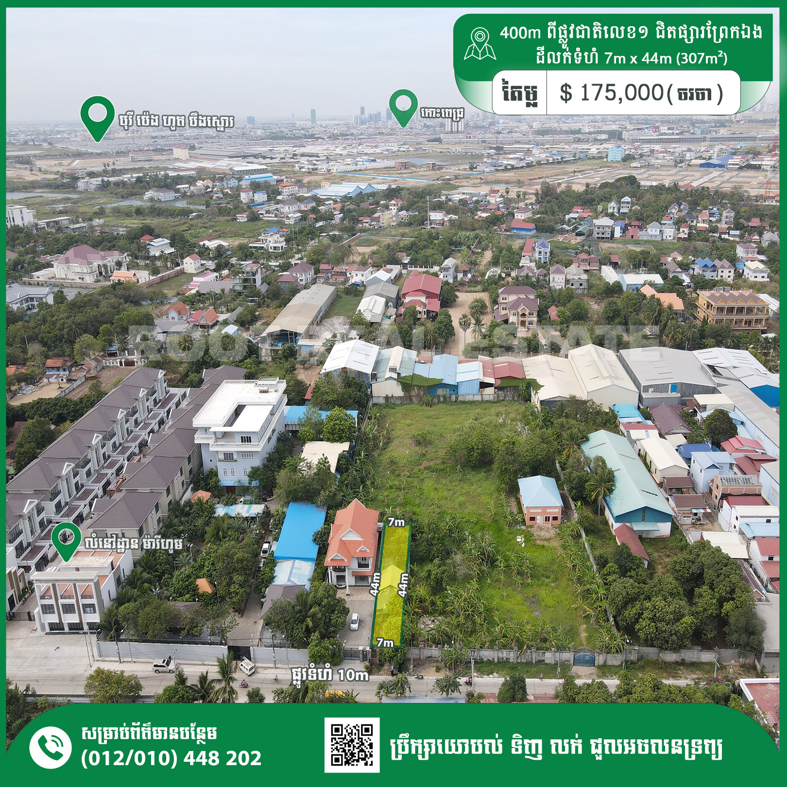 Land For Sale 570$/m² 800m away from Prek Eang market