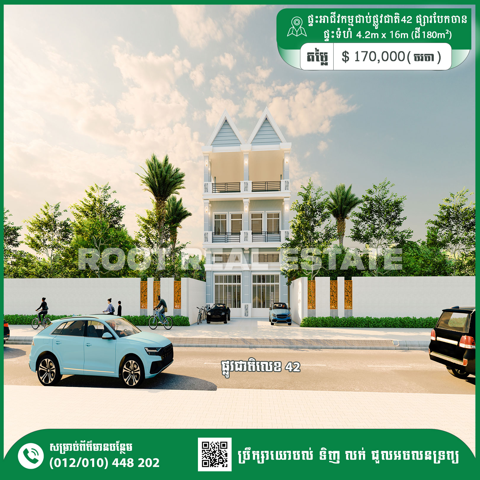 Shop House Next to Road42 1.2km From Bek Chan market