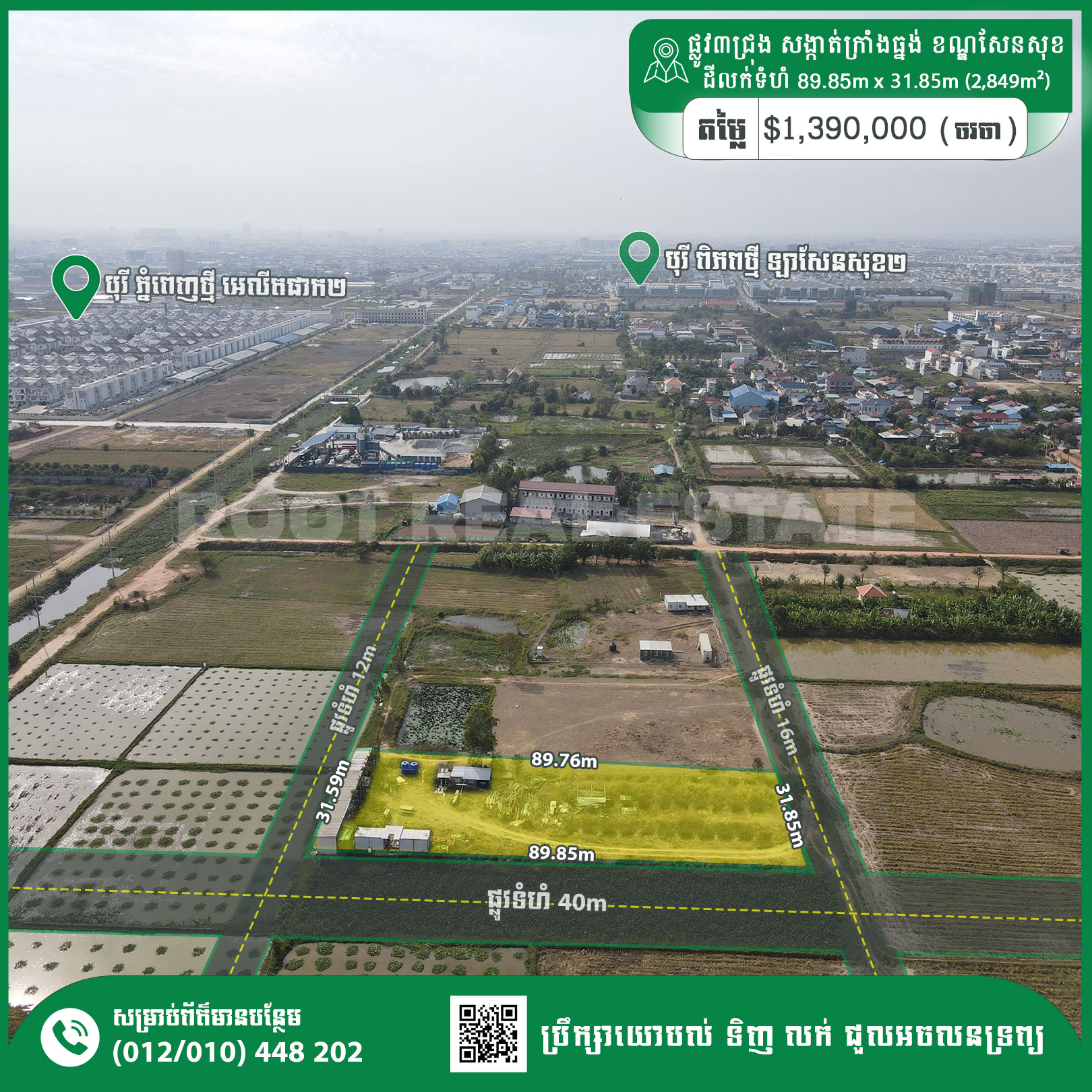 Land for Sale on the Corner of 3 Corners, 490$/m Khan Sen Sok