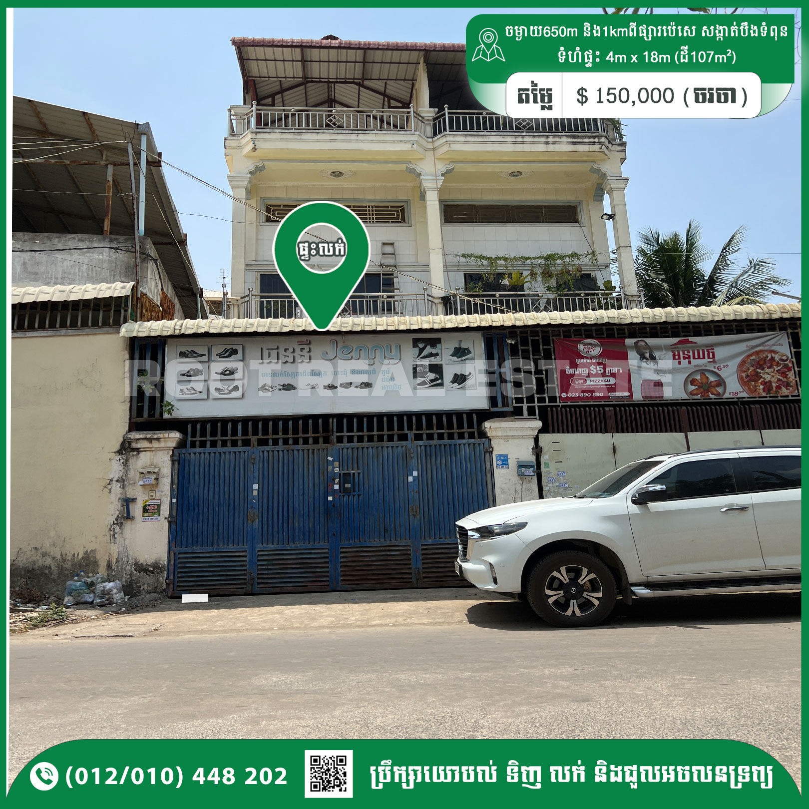 Shop House For Sale 150,000$ 950m From Boeung Tumpun Market