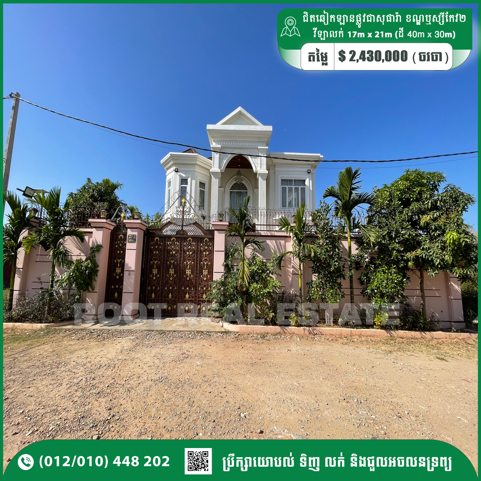 Villa For Sale 2,430,000$ Near AEON Mall 2