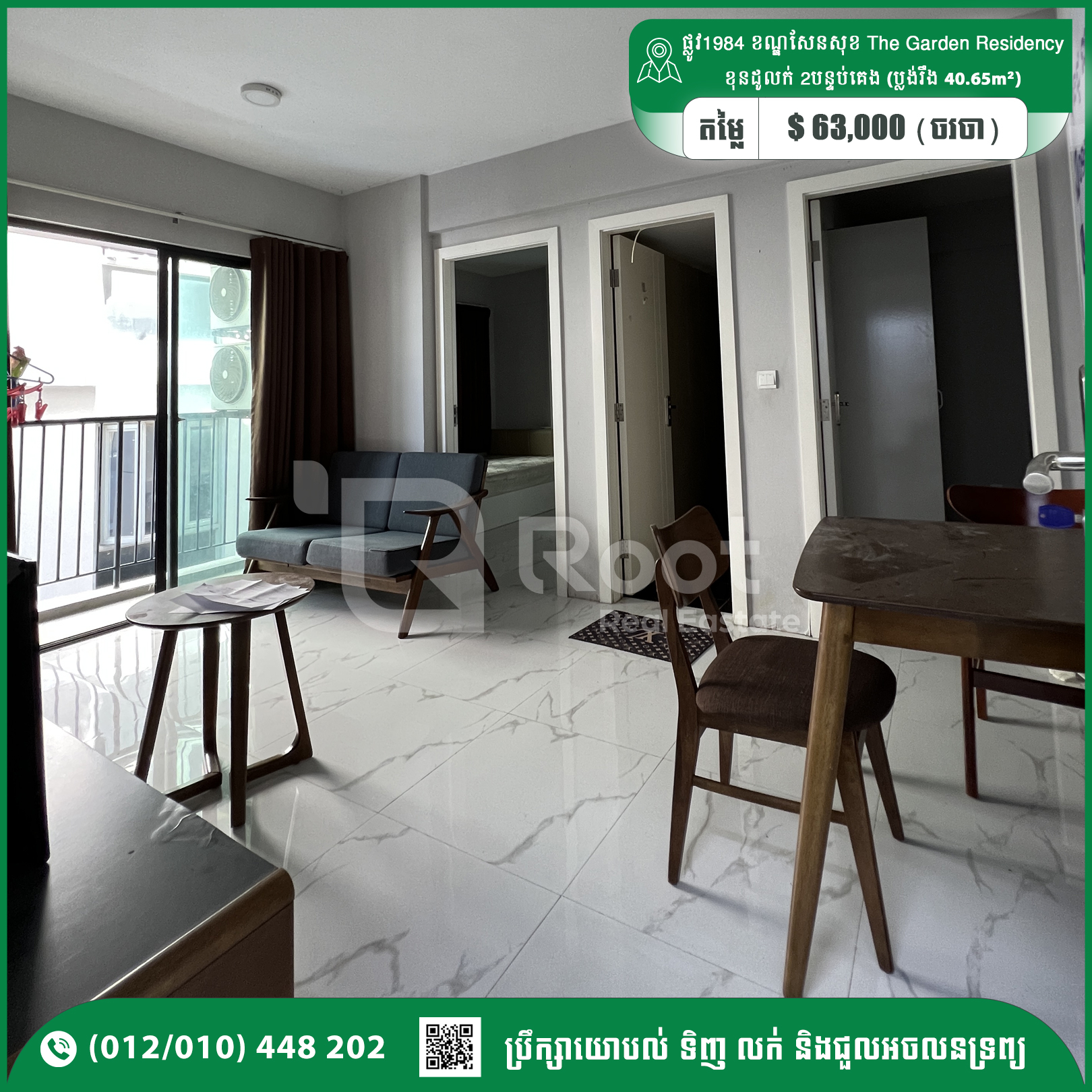 Condo 2 Beds Room For Sale 63,000$ The Garden Residency Project