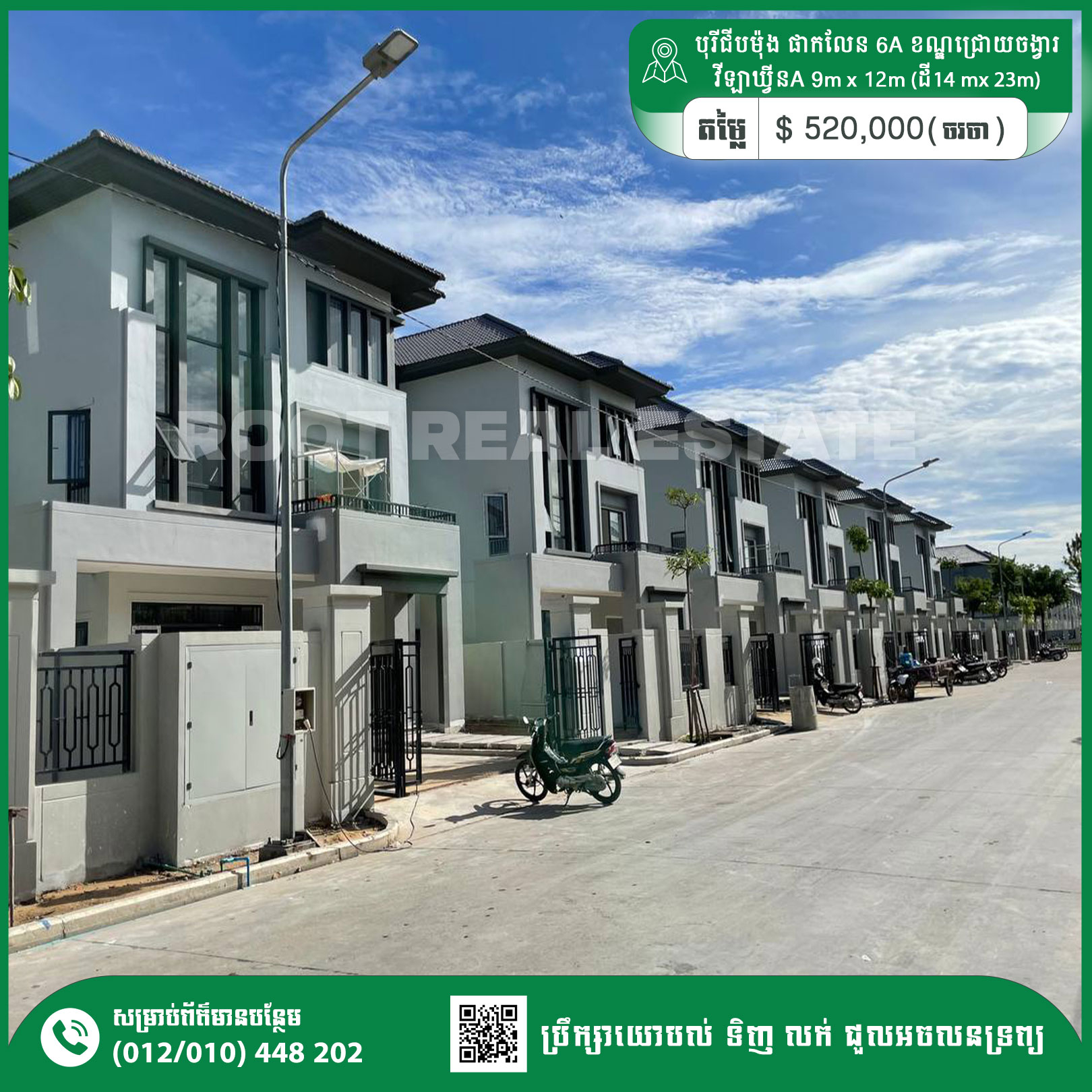 Queen A Villa For Sale at Chip Mong Park Land 6A