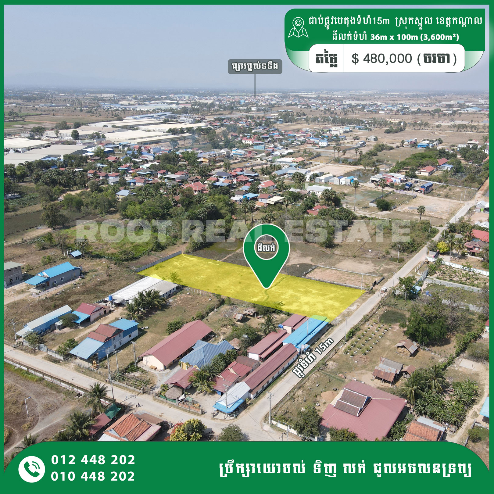 Land For Sale 36m x 100m 135$/m² in 5km From Ang Snoul Market