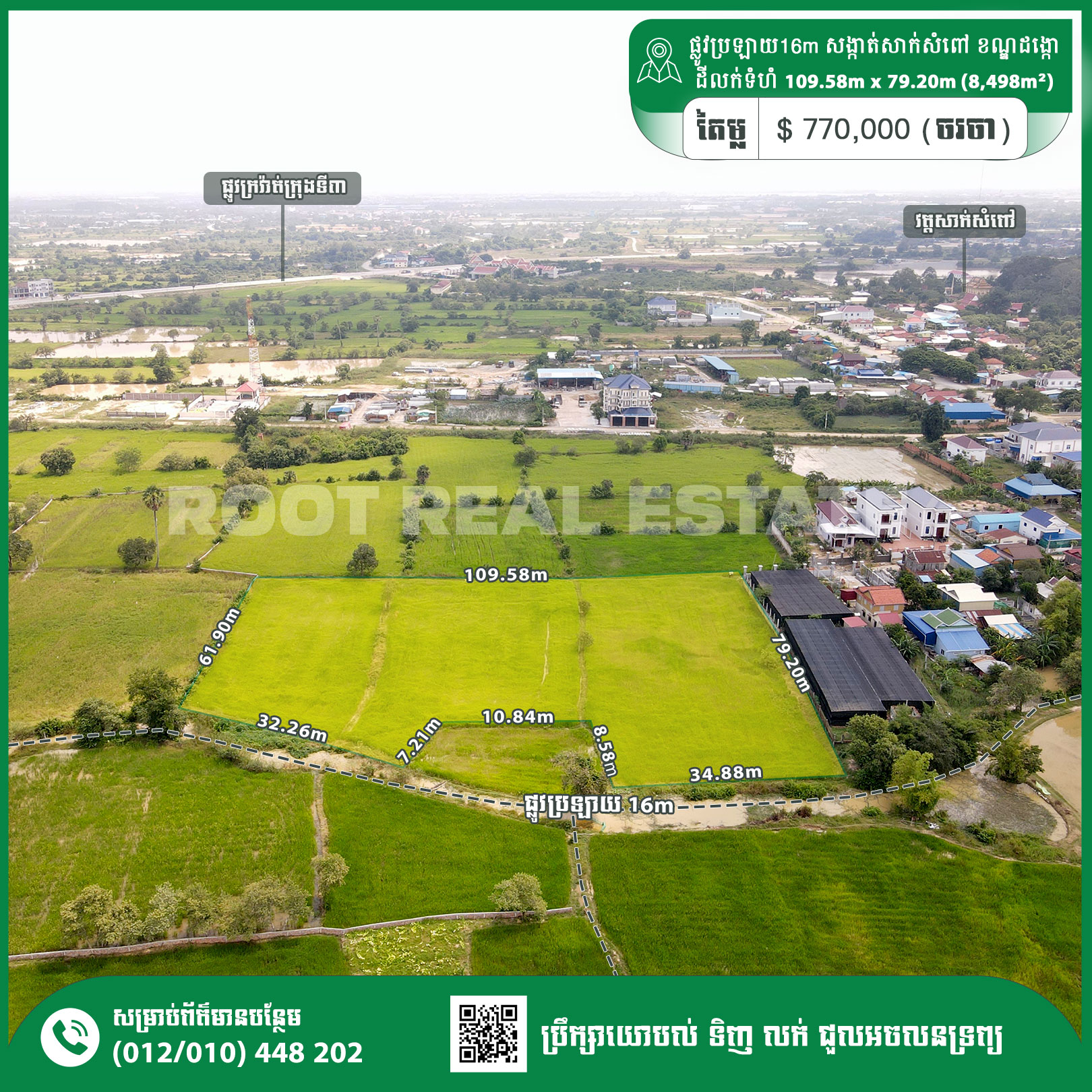 Land For Sale 90$/m² Tumnup Makara Road - Dangkoa