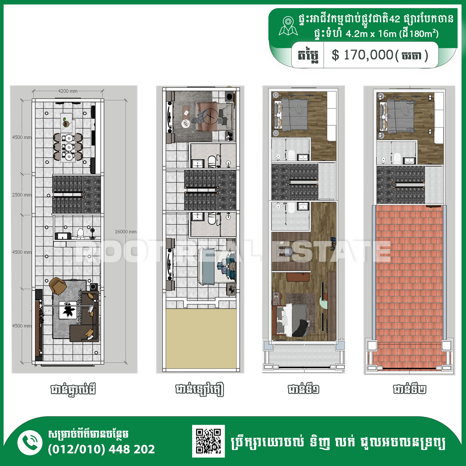 Shop House Next to Road42 1.2km From Bek Chan market