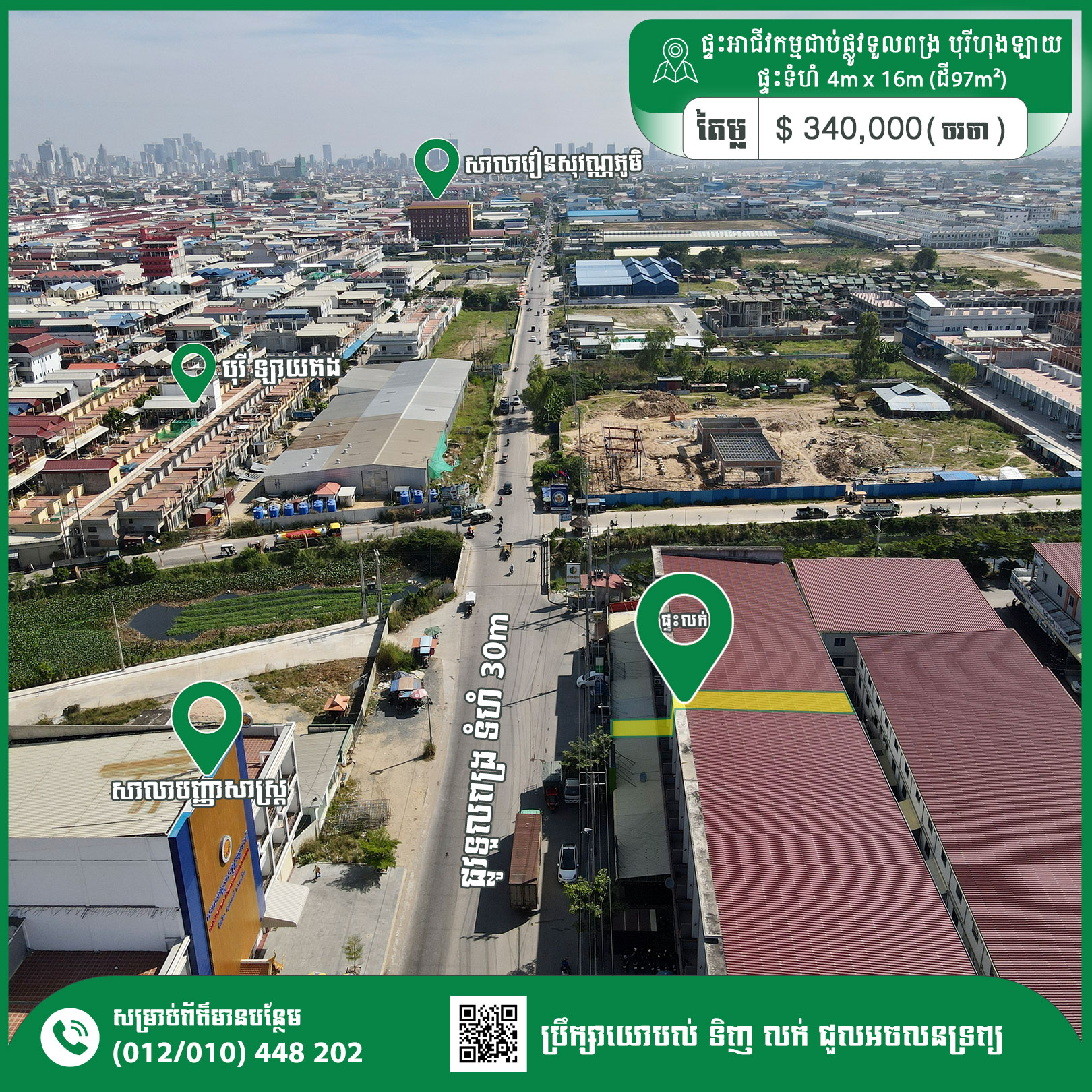 Shop House For Sale 340,000$ Rental income 650$/month