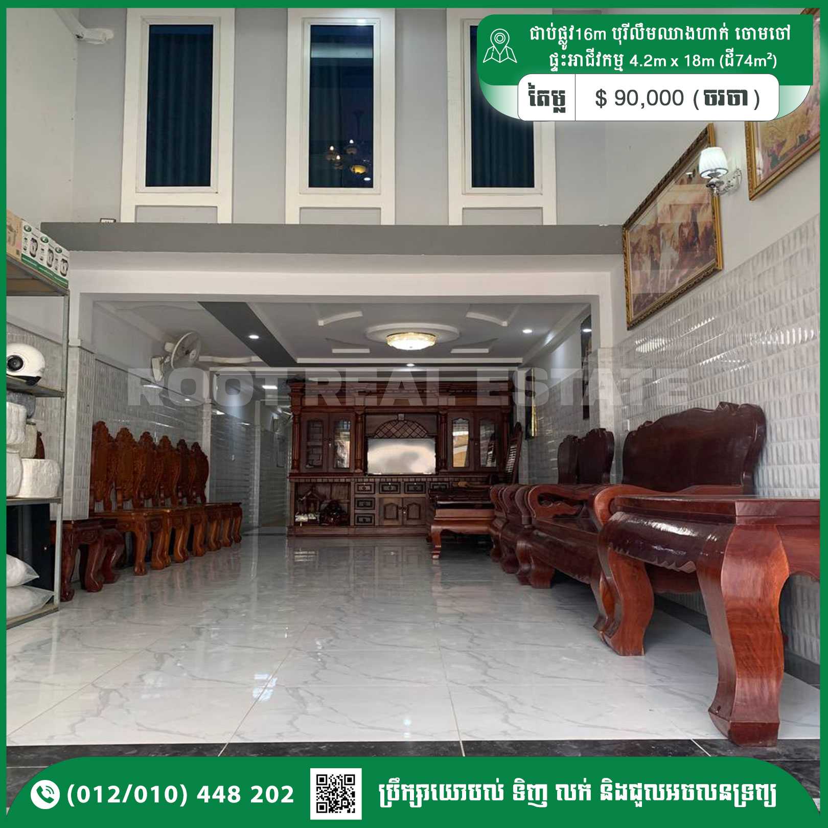 Shop House For Sale 90,000$ in Borey Lay Kong, 400m from National Road 3