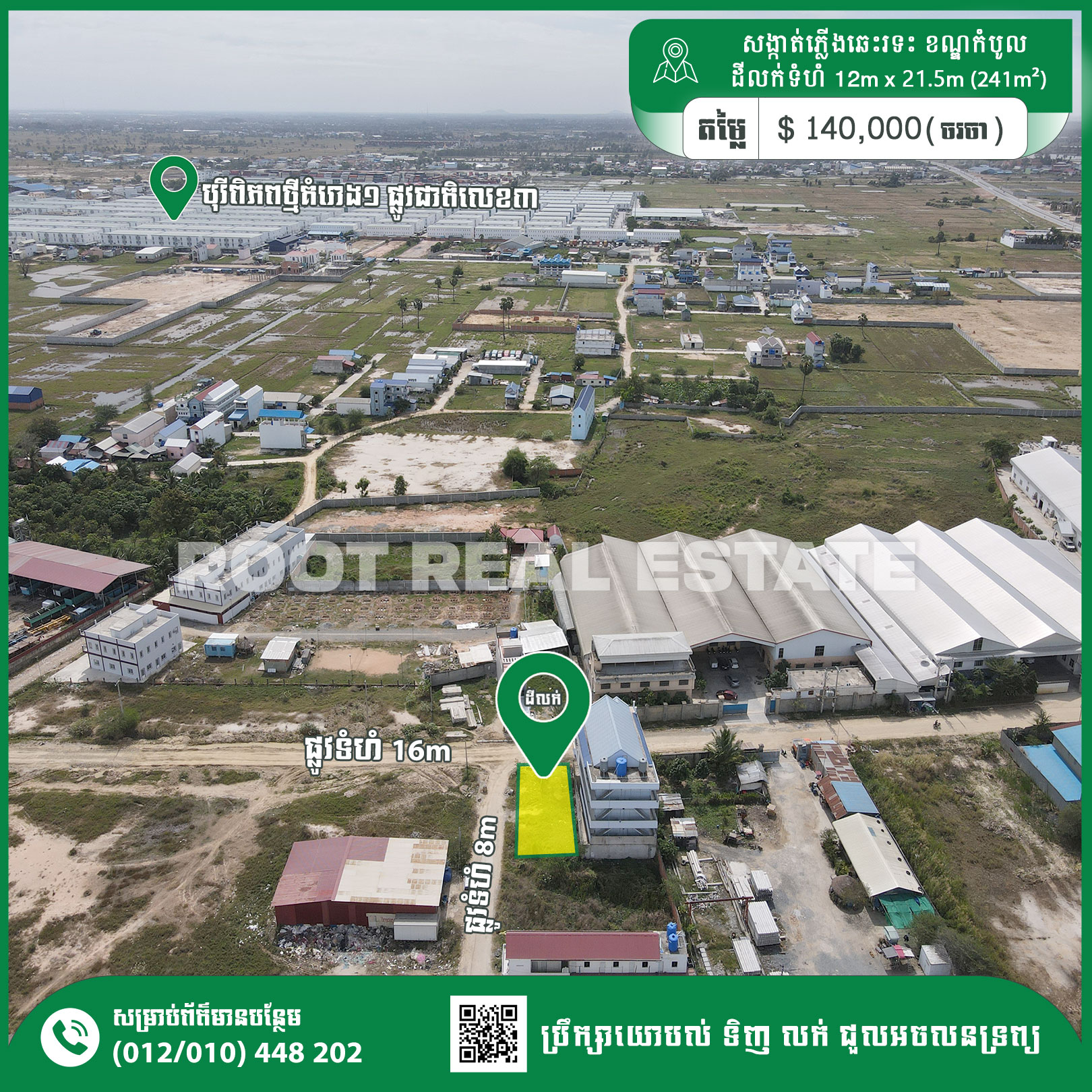 Conner Land For Sale at 580$/m² 1km From National Road 4