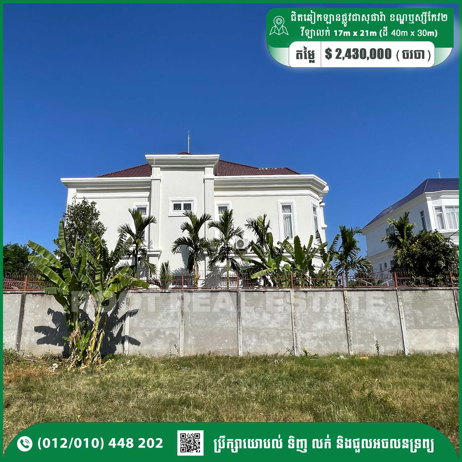 Villa For Sale 2,430,000$ Near AEON Mall 2