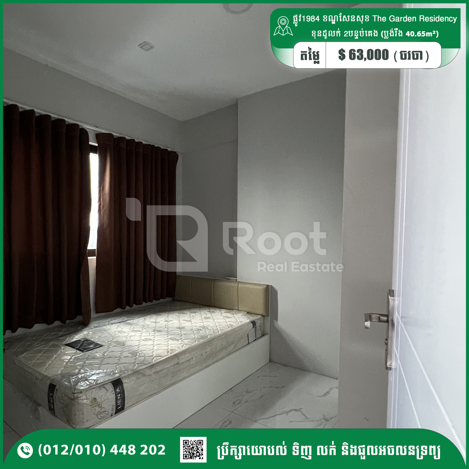 Condo 2 Beds Room For Sale 63,000$ The Garden Residency Project