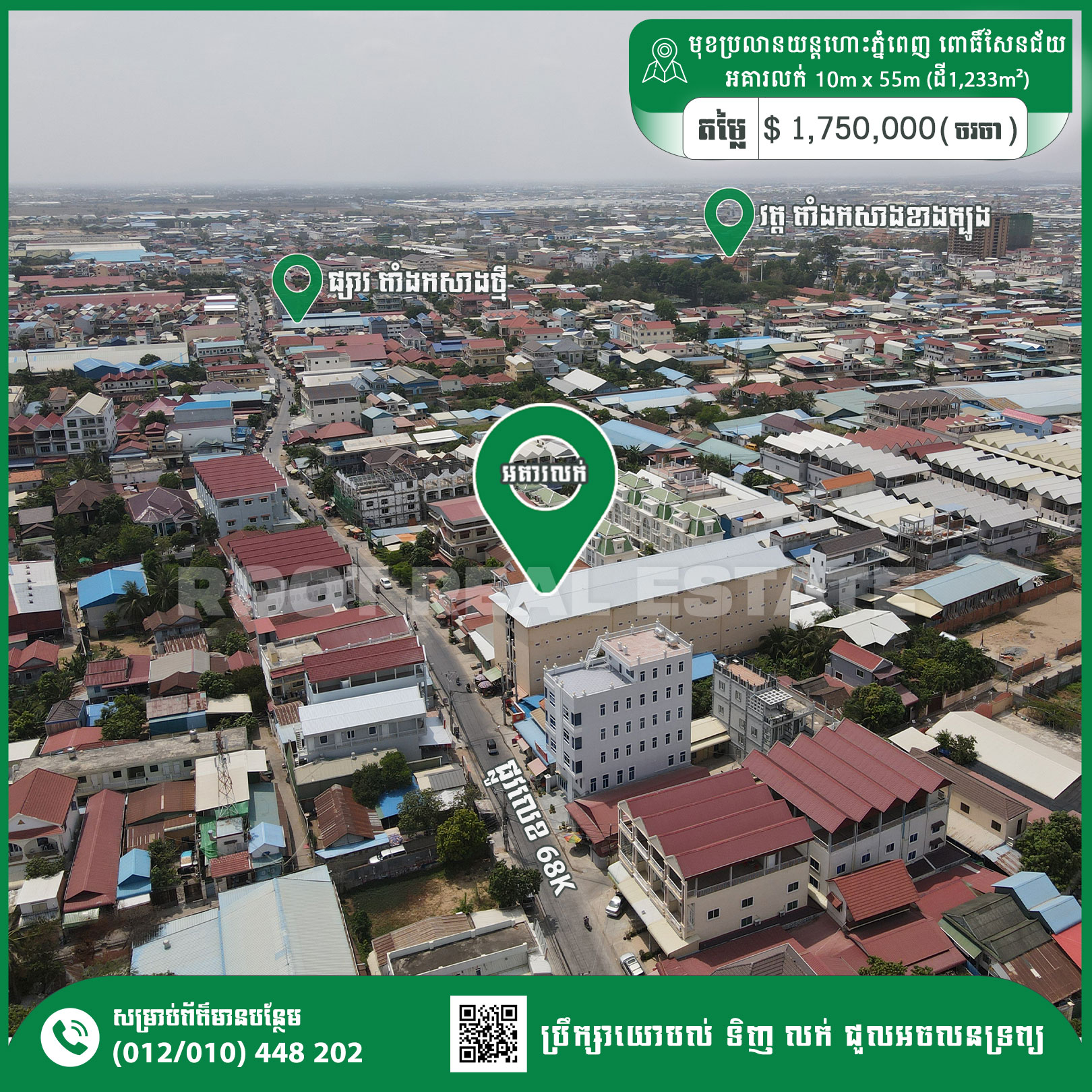 Commercial Building For Sale 1km Century Plaza