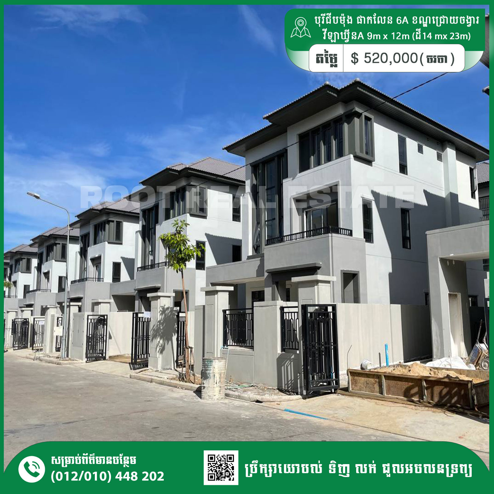 Queen A Villa For Sale at Chip Mong Park Land 6A