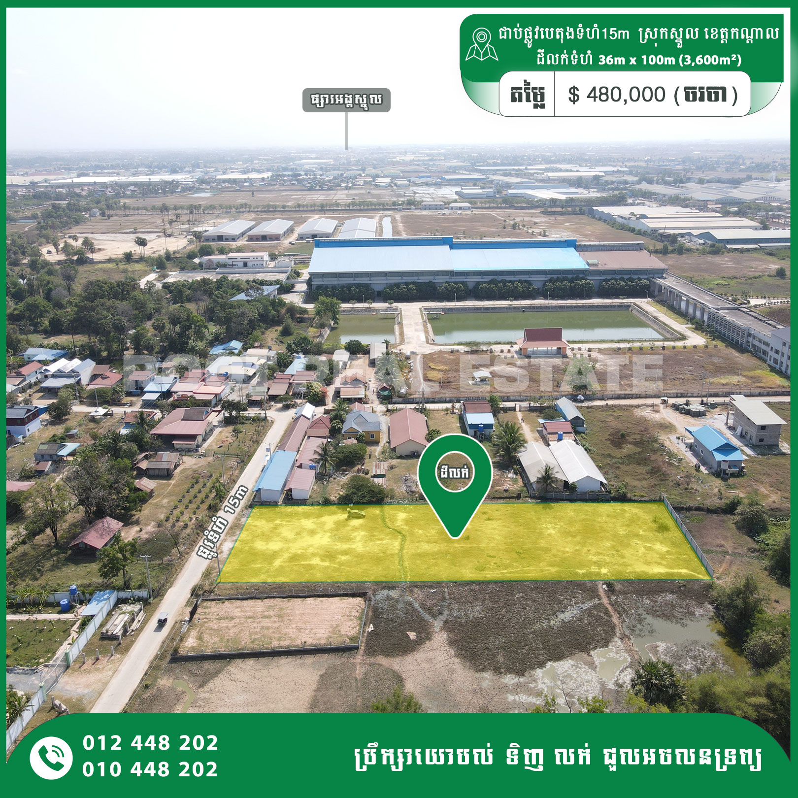 Land For Sale 36m x 100m 135$/m² in 5km From Ang Snoul Market