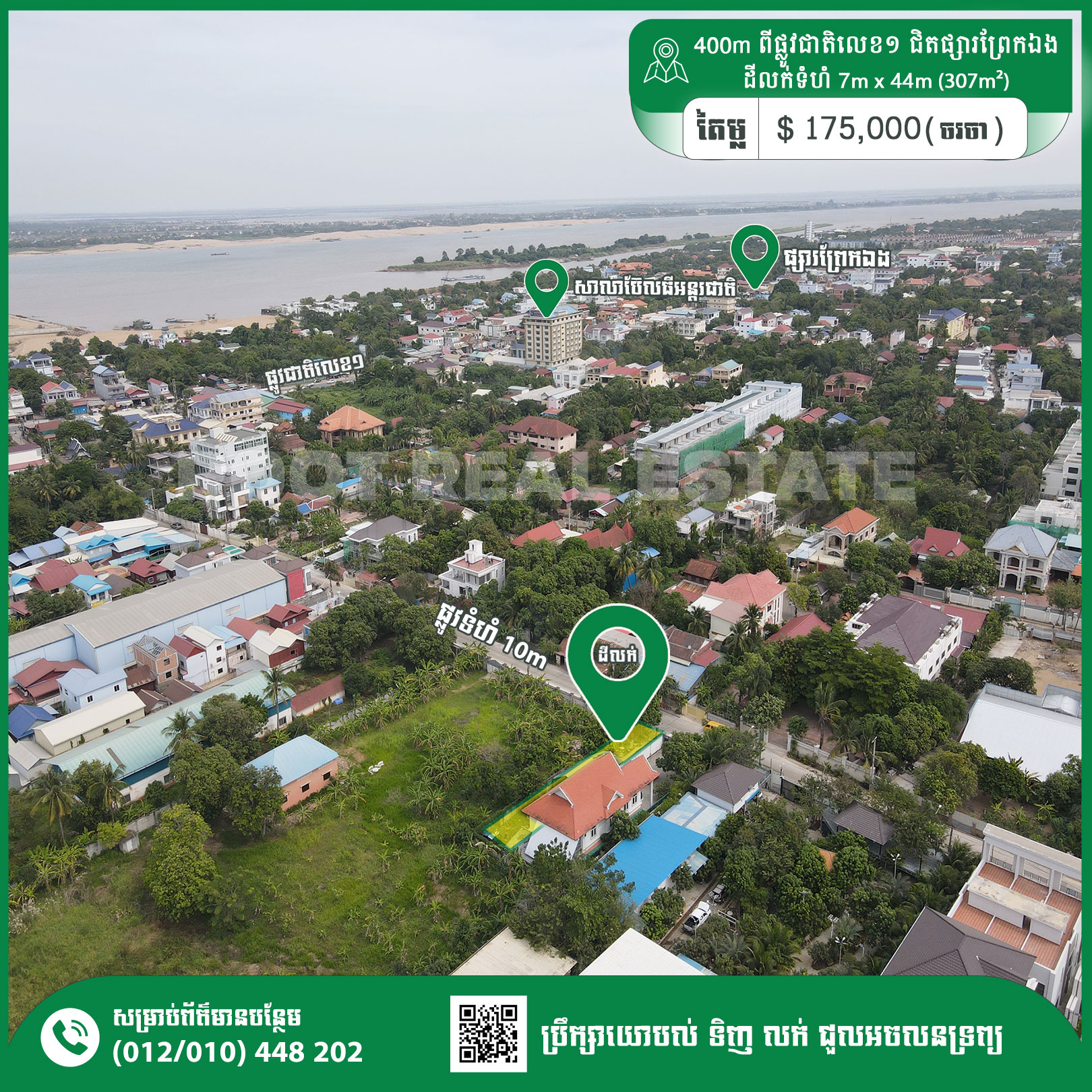 Land For Sale 570$/m² 800m away from Prek Eang market