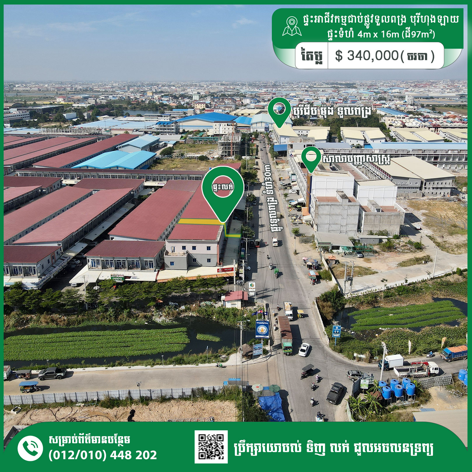 Shop House For Sale 340,000$ Rental income 650$/month