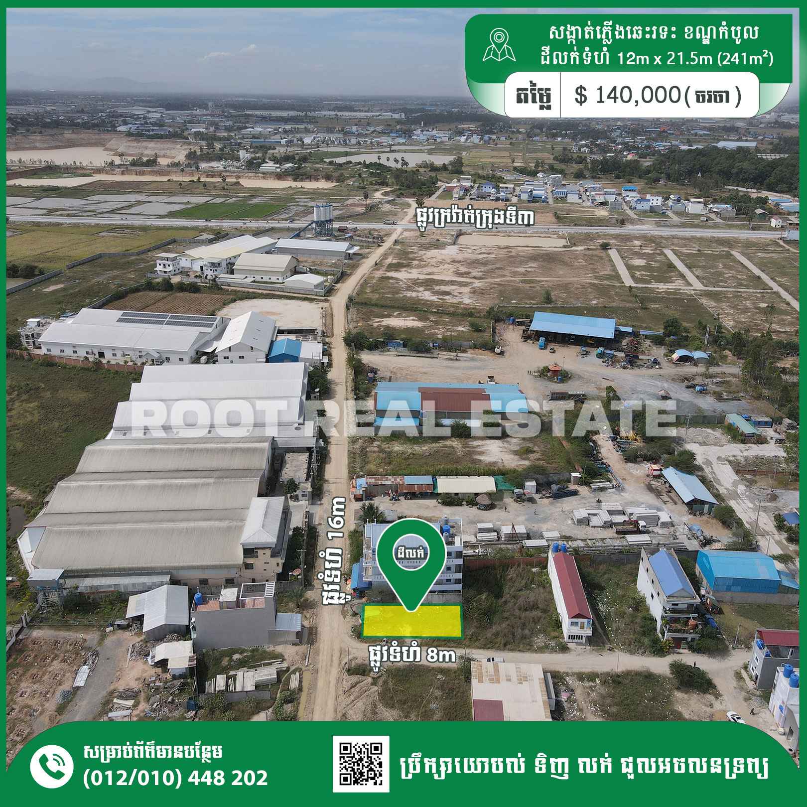 Conner Land For Sale at 580$/m² 1km From National Road 4