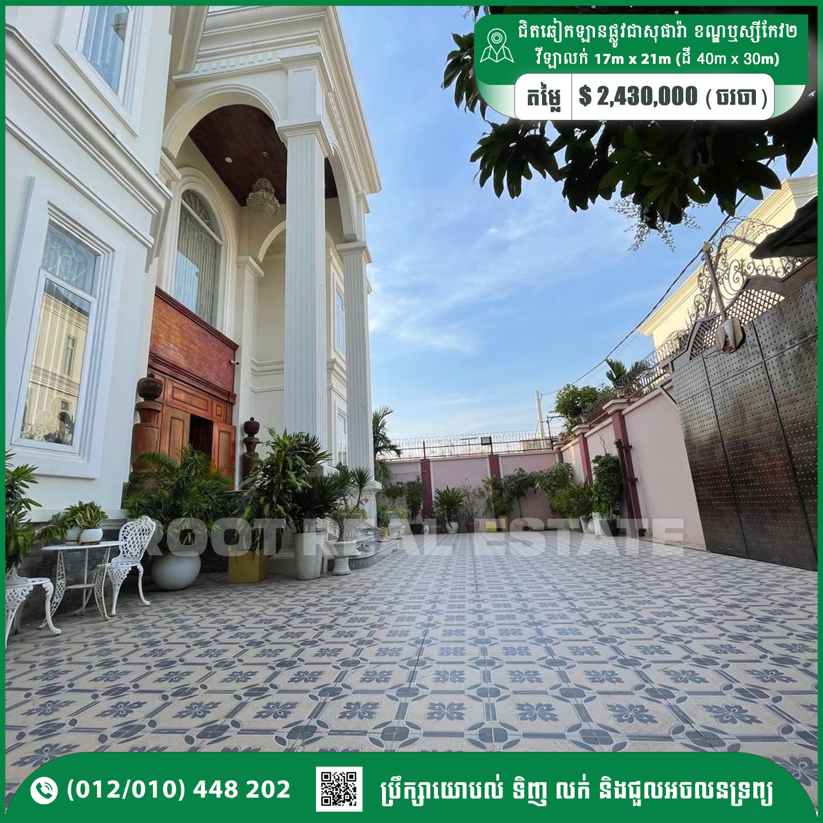 Villa For Sale 2,430,000$ Near AEON Mall 2