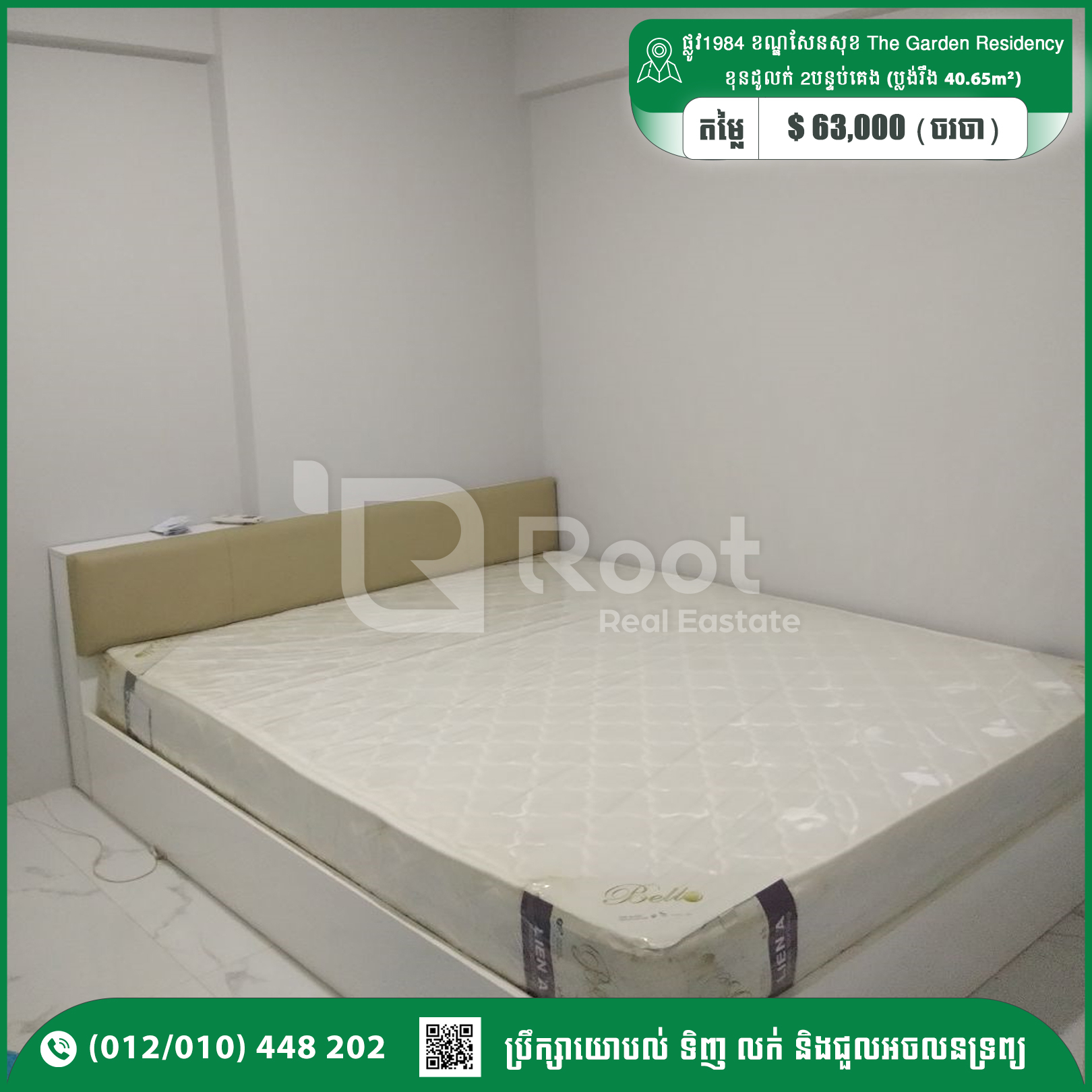 Condo 2 Beds Room For Sale 63,000$ The Garden Residency Project