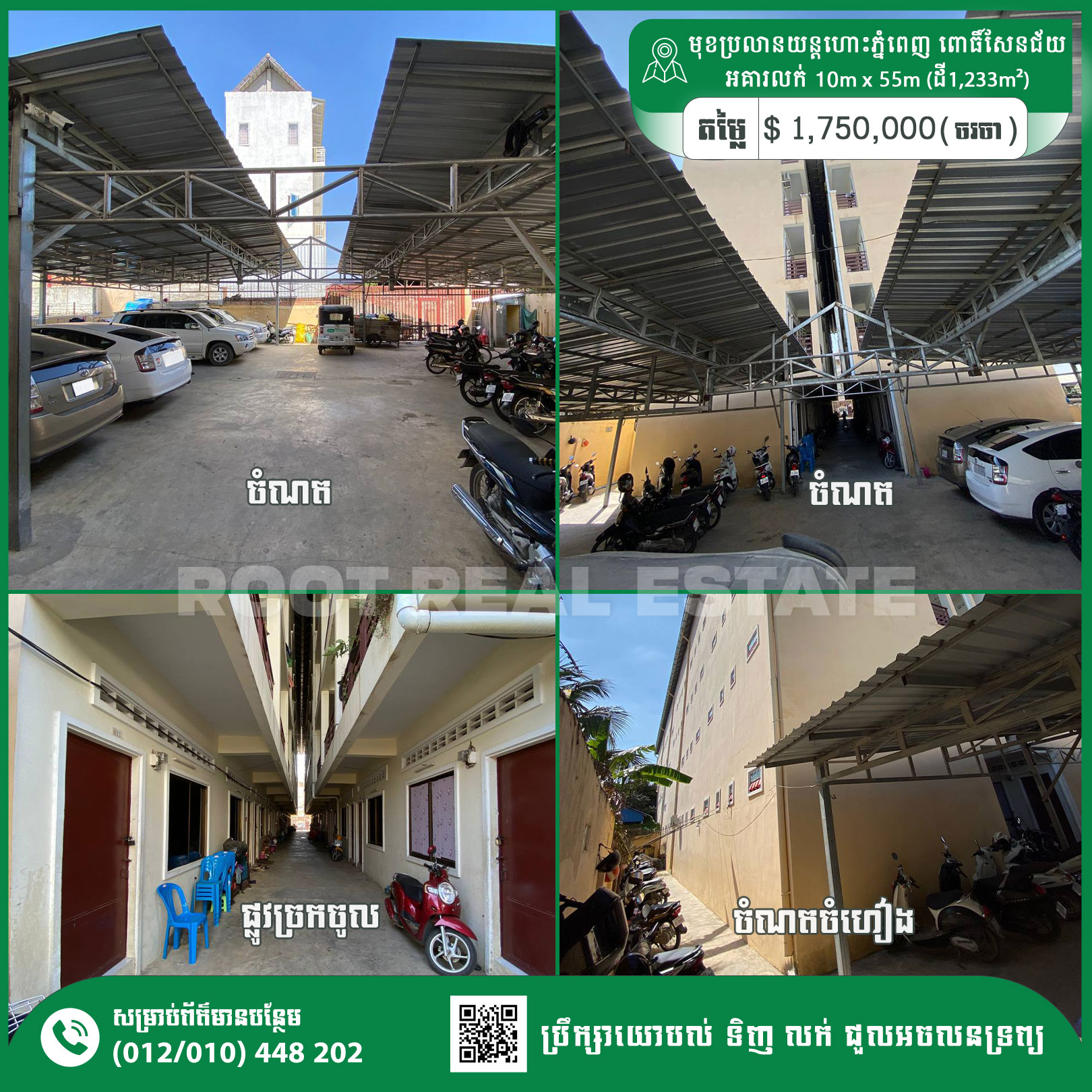 Commercial Building For Sale 1km Century Plaza