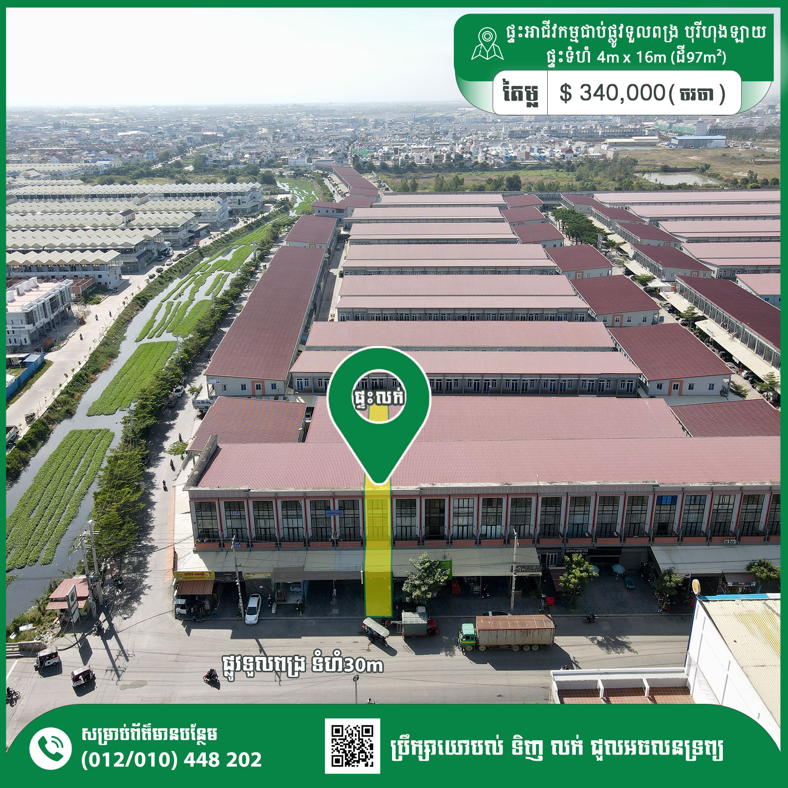 Shop House For Sale 340,000$ Rental income 650$/month