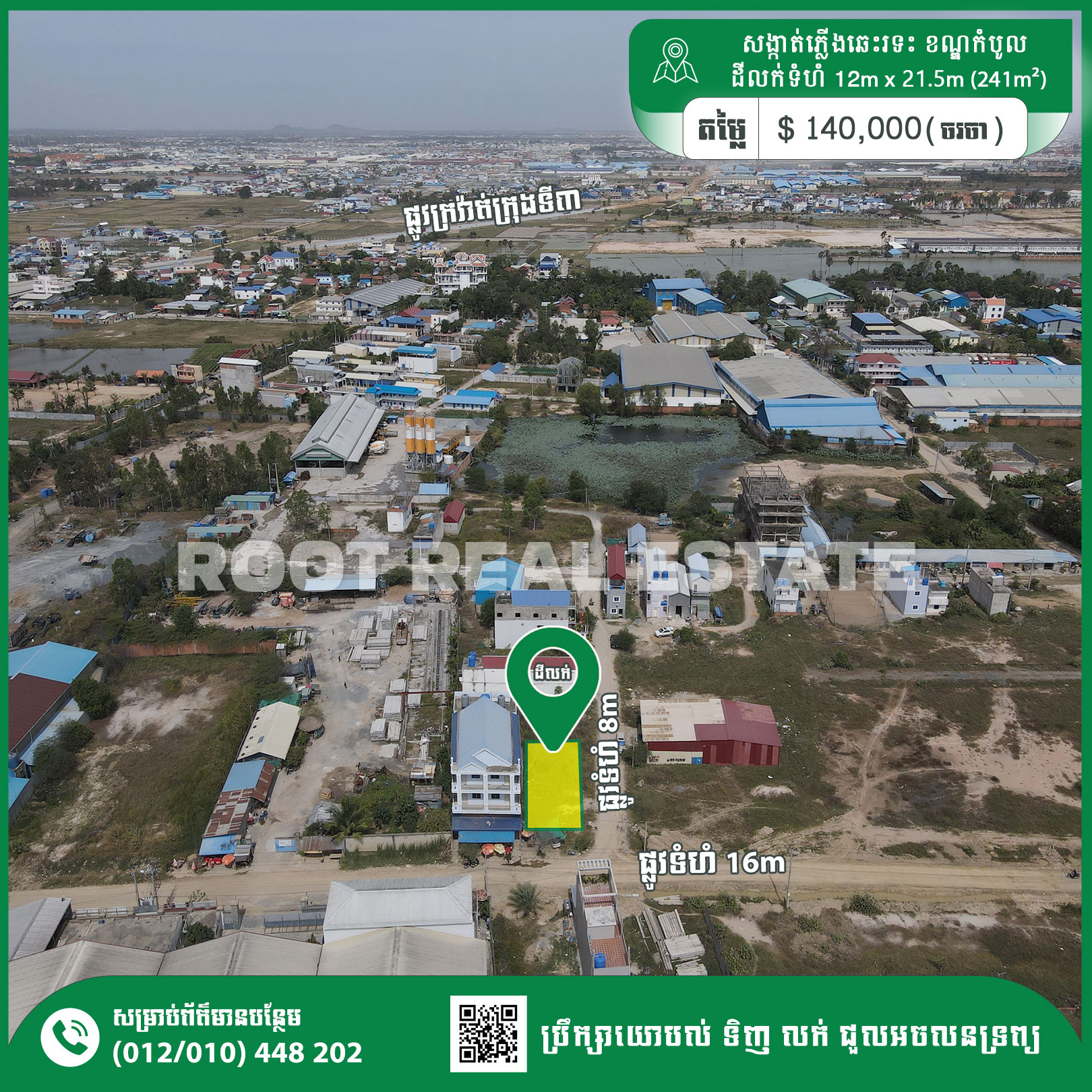 Conner Land For Sale at 580$/m² 1km From National Road 4