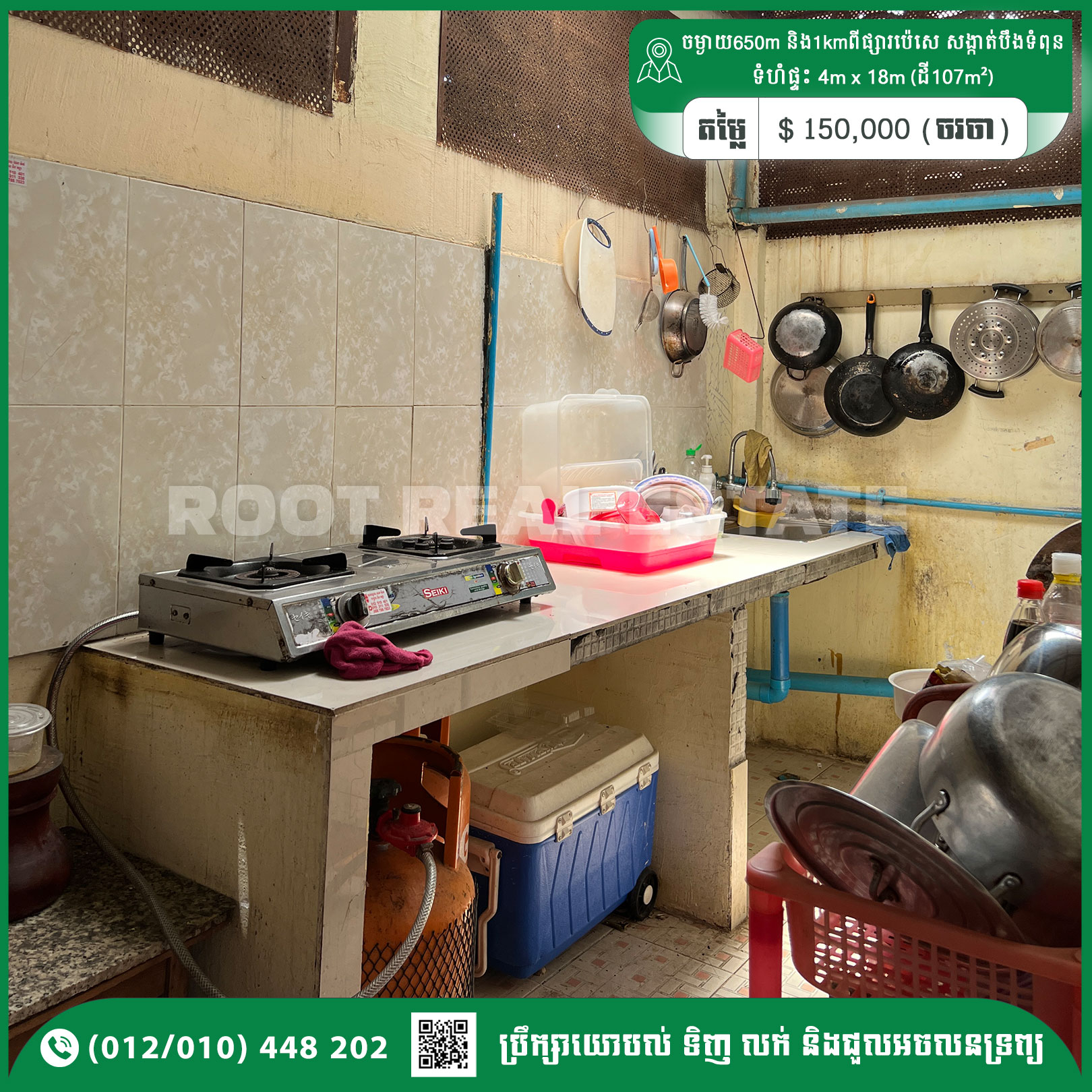 Shop House For Sale 150,000$ 950m From Boeung Tumpun Market