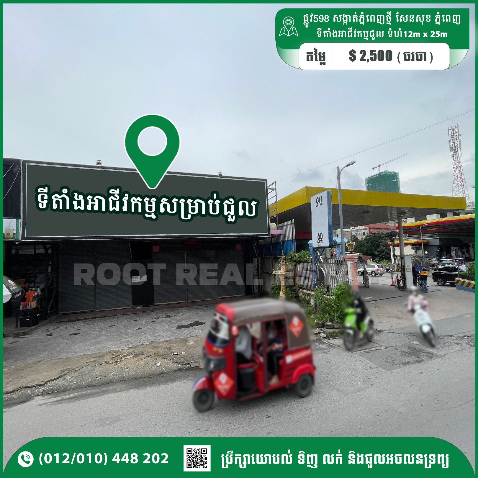 Business House For Rent 2,500$/month Street 598, Sen Sok