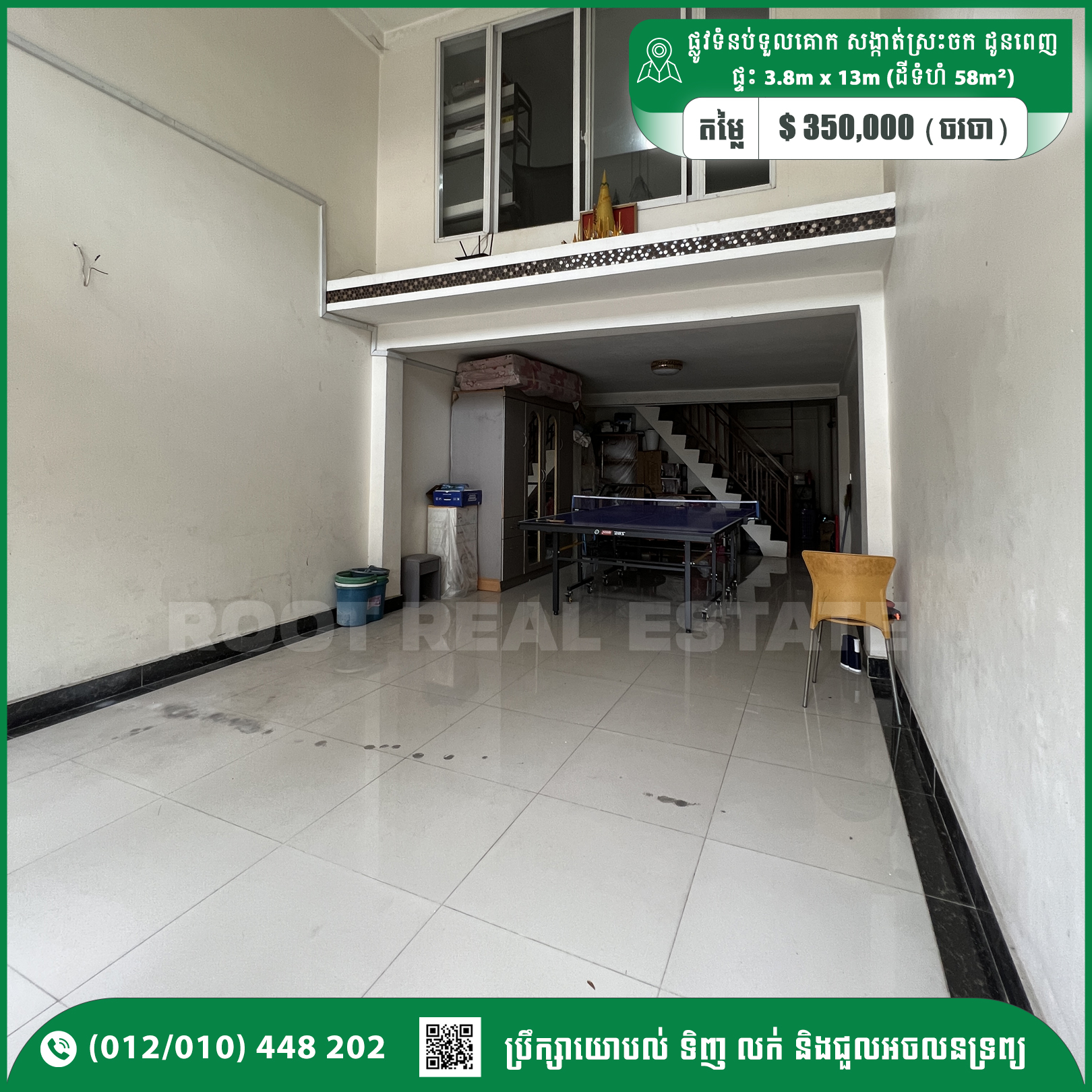 Shop House For Sale 350,000$ Toul Kork Dam Road 70, Daun Penh