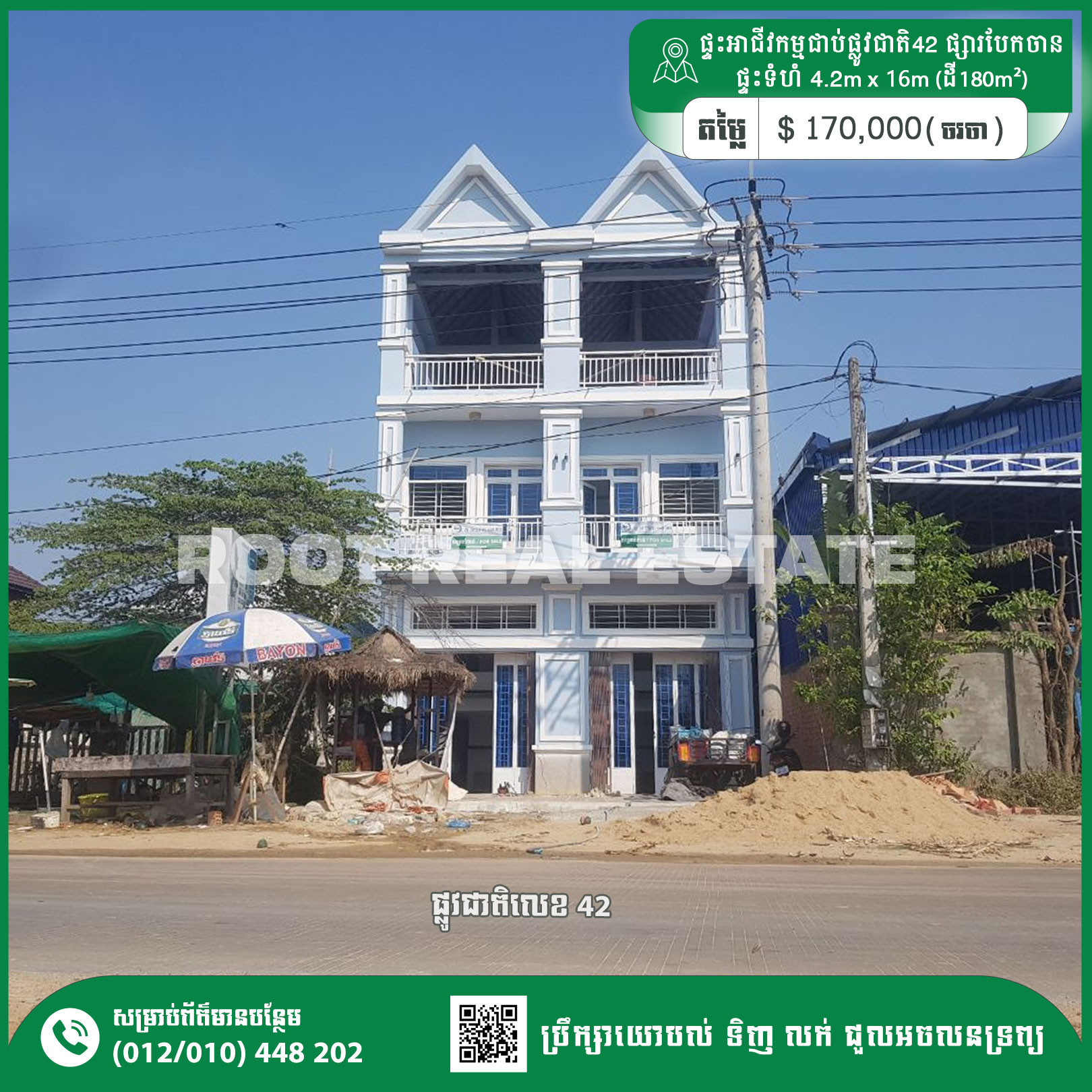 Shop House Next to Road42 1.2km From Bek Chan market