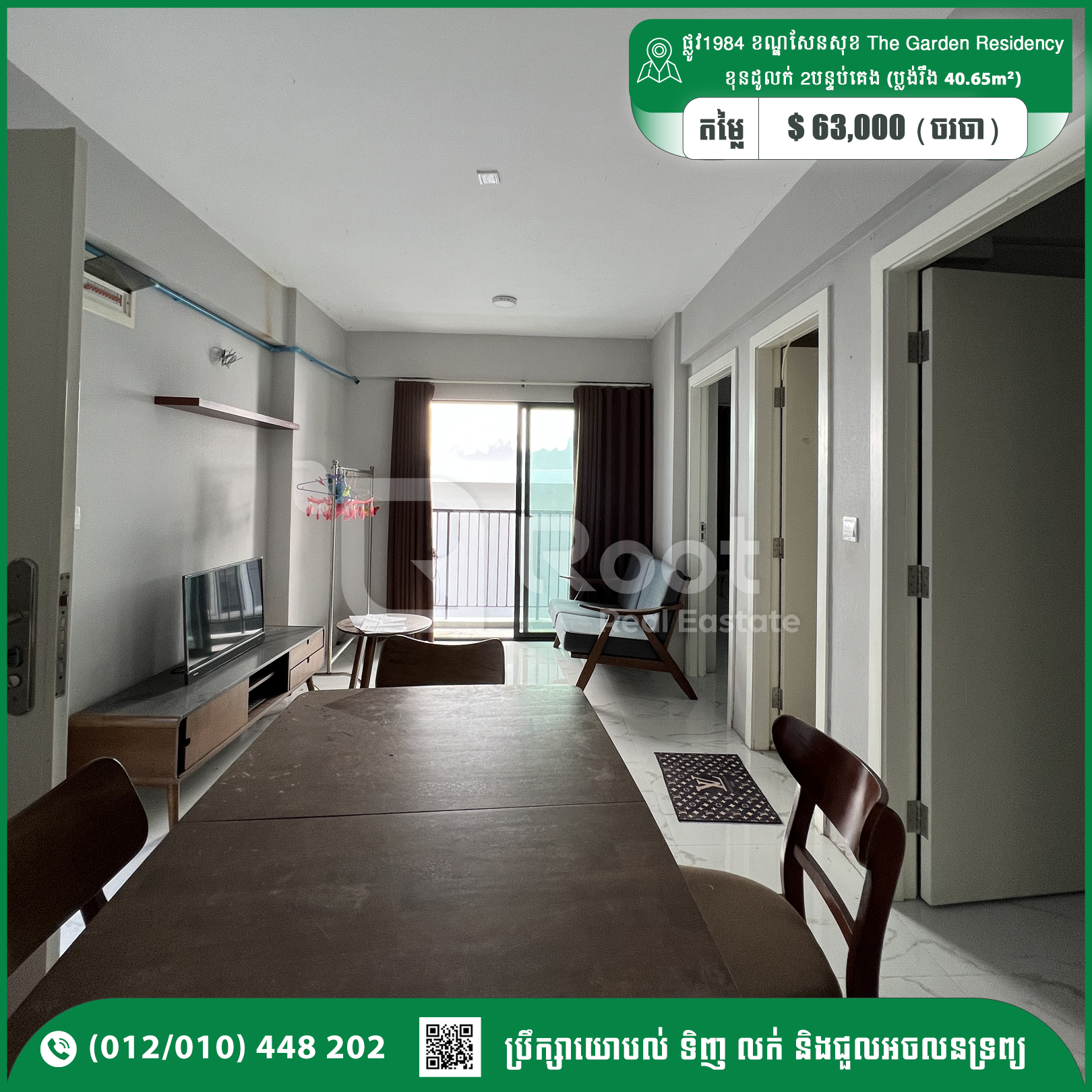 Condo 2 Beds Room For Sale 63,000$ The Garden Residency Project