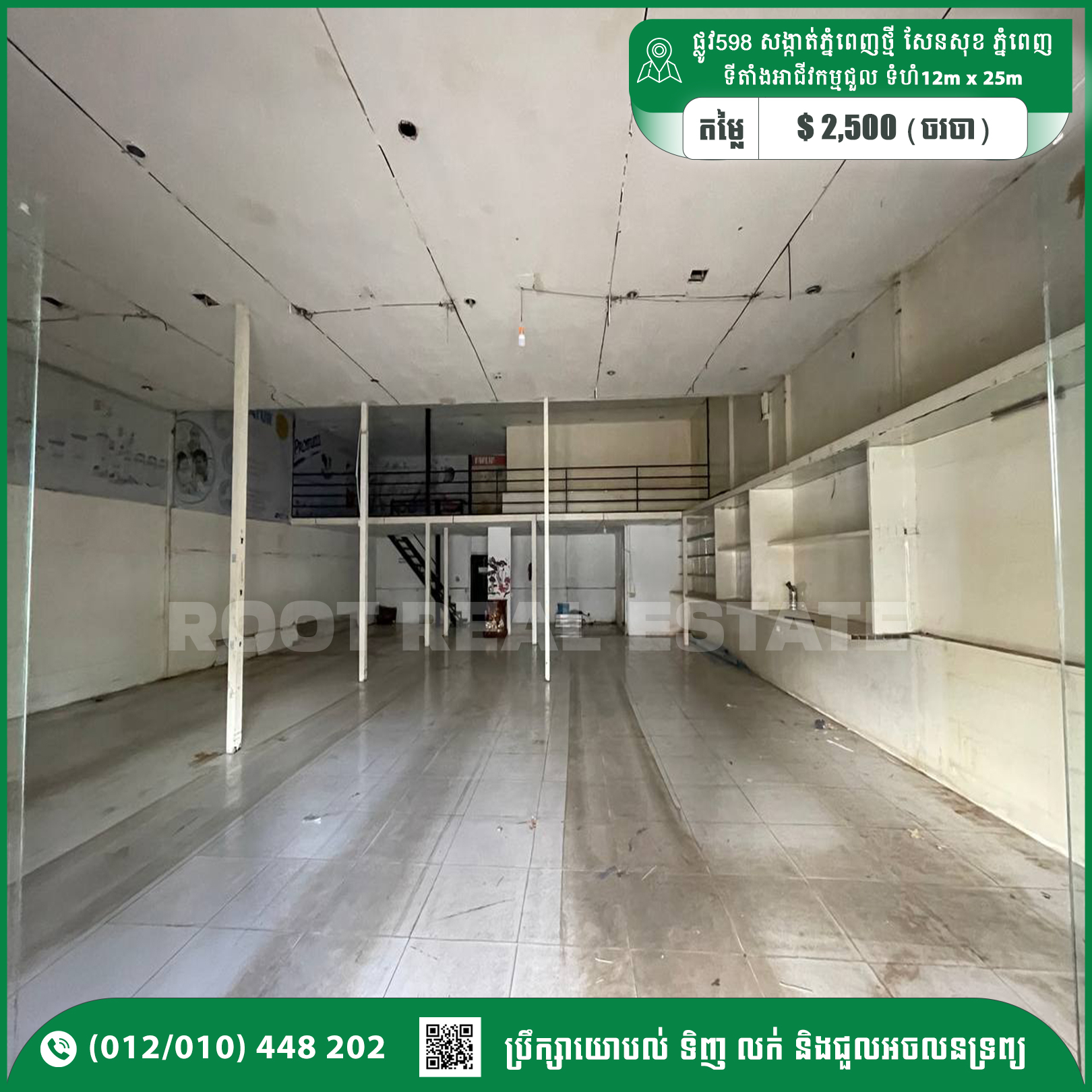 Business House For Rent 2,500$/month Street 598, Sen Sok