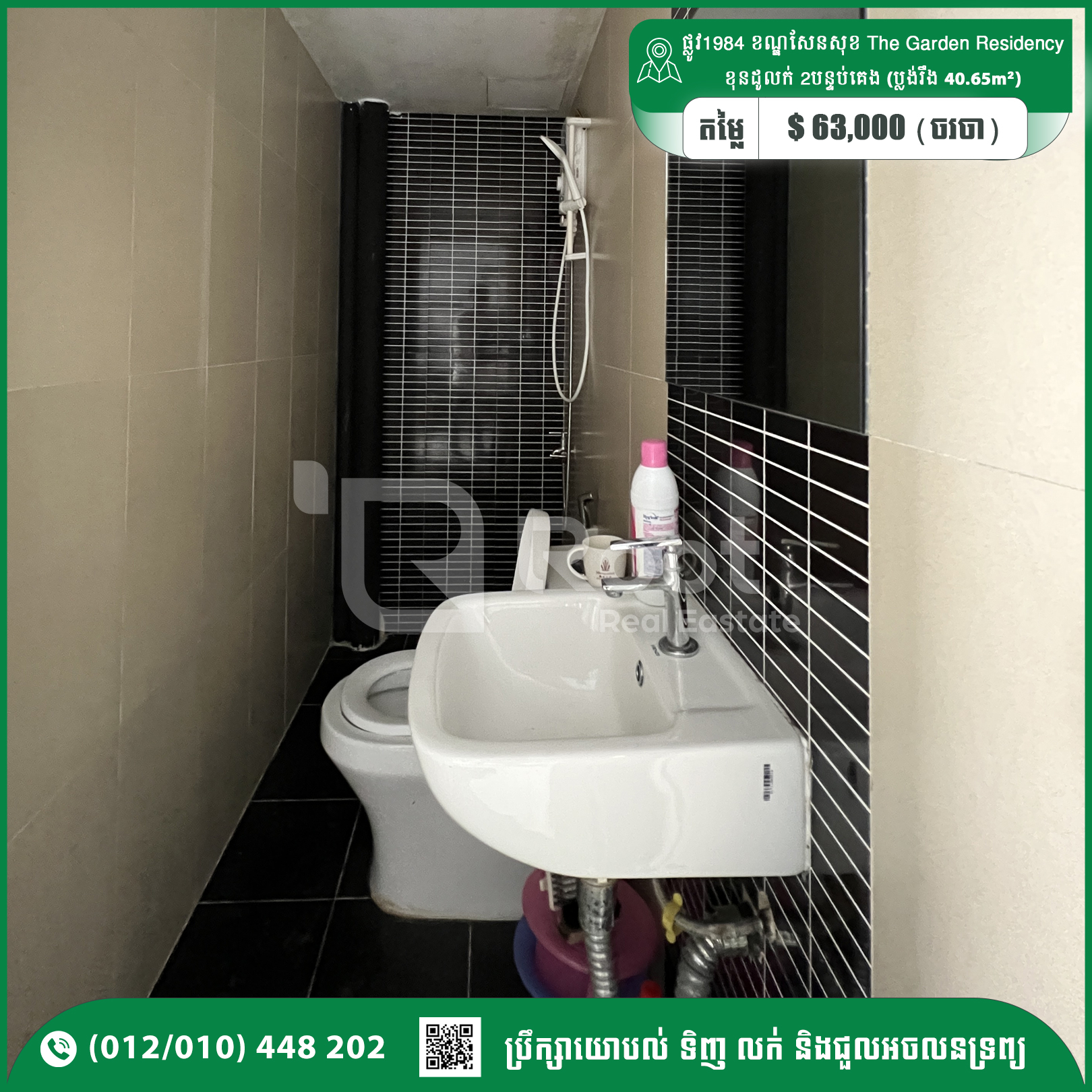 Condo 2 Beds Room For Sale 63,000$ The Garden Residency Project