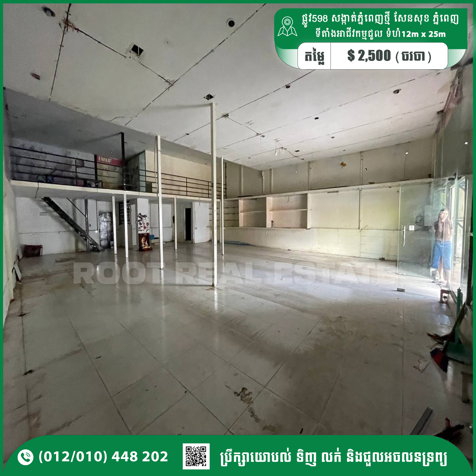 Business House For Rent 2,500$/month Street 598, Sen Sok