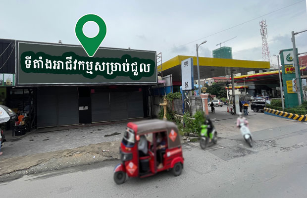 Business House For Rent 2,500$/month Street 598, Sen Sok